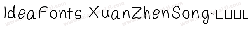IdeaFonts XuanZhenSong字体转换
